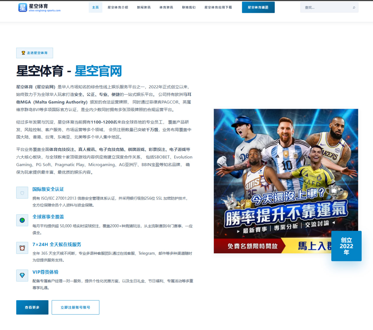 每一份足协杯战报背后，都藏着中国足球未被讲述的秘密